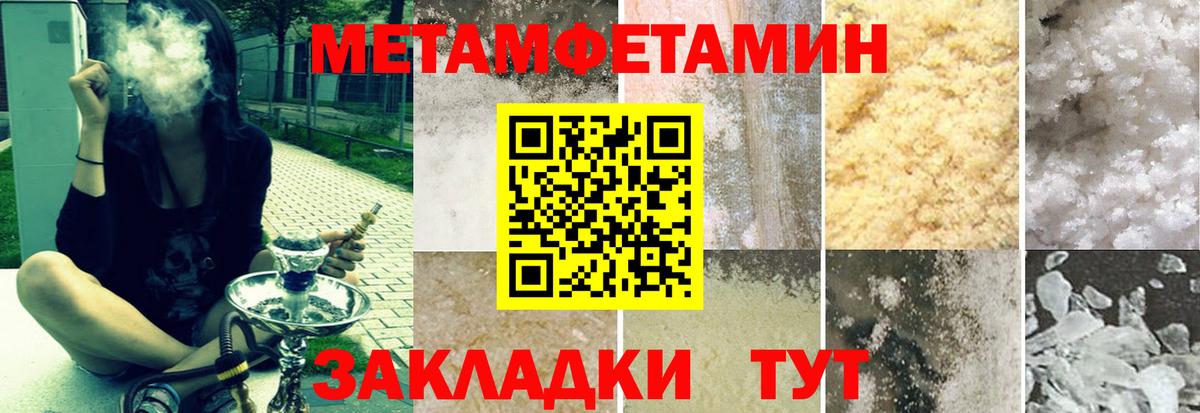 Амфетамин 97% Красный Сулин