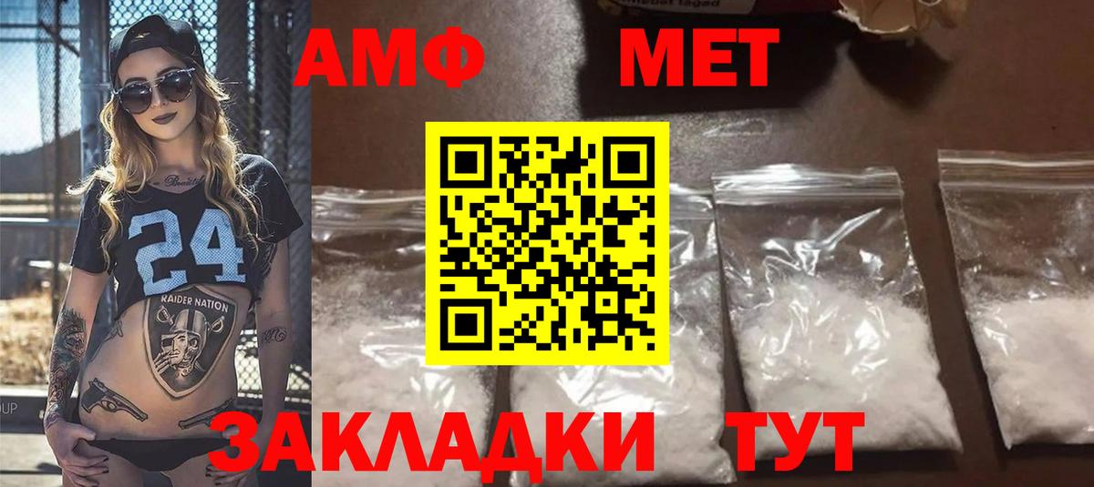 KRAKEN   Вход с VPN  АМФ  Красный Сулин  АМФ Premium 