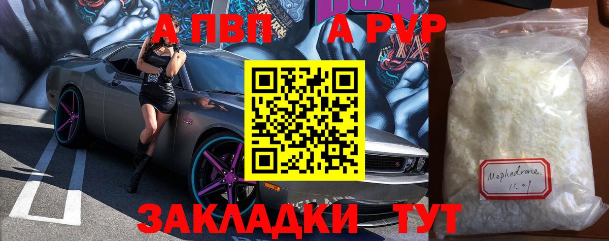 APVP СК Красный Сулин