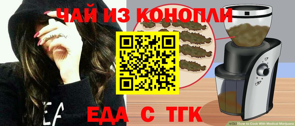 Гашиш Красный Сулин
