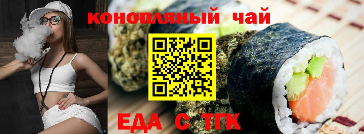 Canna-Cookies марихуана  Вход с VPN  Красный Сулин 