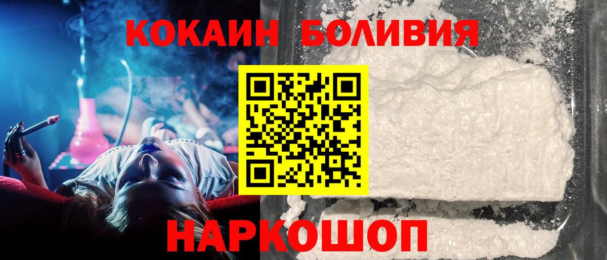 COCAIN FishScale Красный Сулин