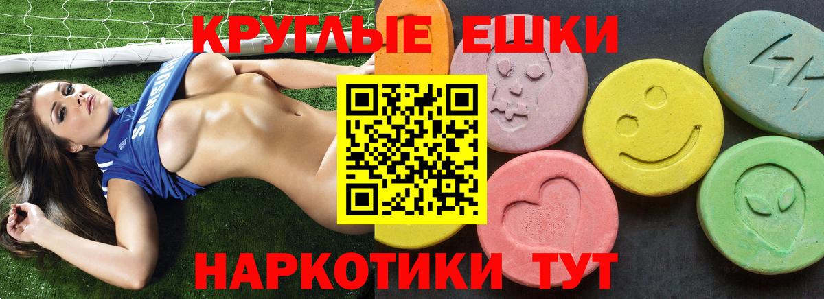 Ecstasy TESLA Красный Сулин