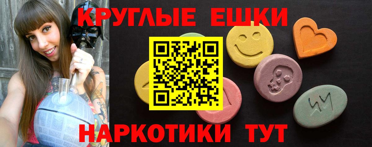 Красный Сулин  Ecstasy таблы  ЭКСТАЗИ  MEGA маркетплейс  Вход с VPN 