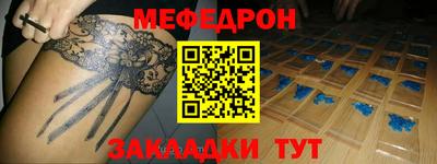 гидра Кинель