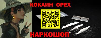 гидра Кинель