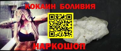 гидра Кинель
