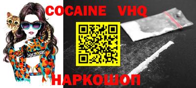 гидра Кинель