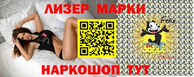 гидра Кинель