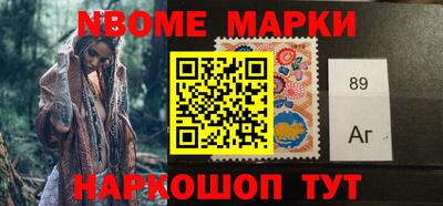 марки lsd Кимры