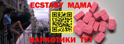 гидра Кинель
