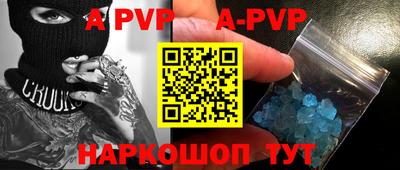 гидра Кинель