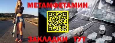 гидра Кинель