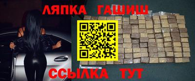 гидра Кинель