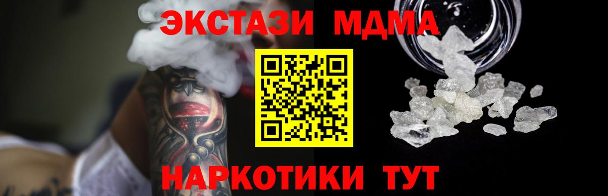 МАРИХУАНА  Красный Сулин  МЕФ кристаллы  ГАШ  Вход с VPN  Марихуана 