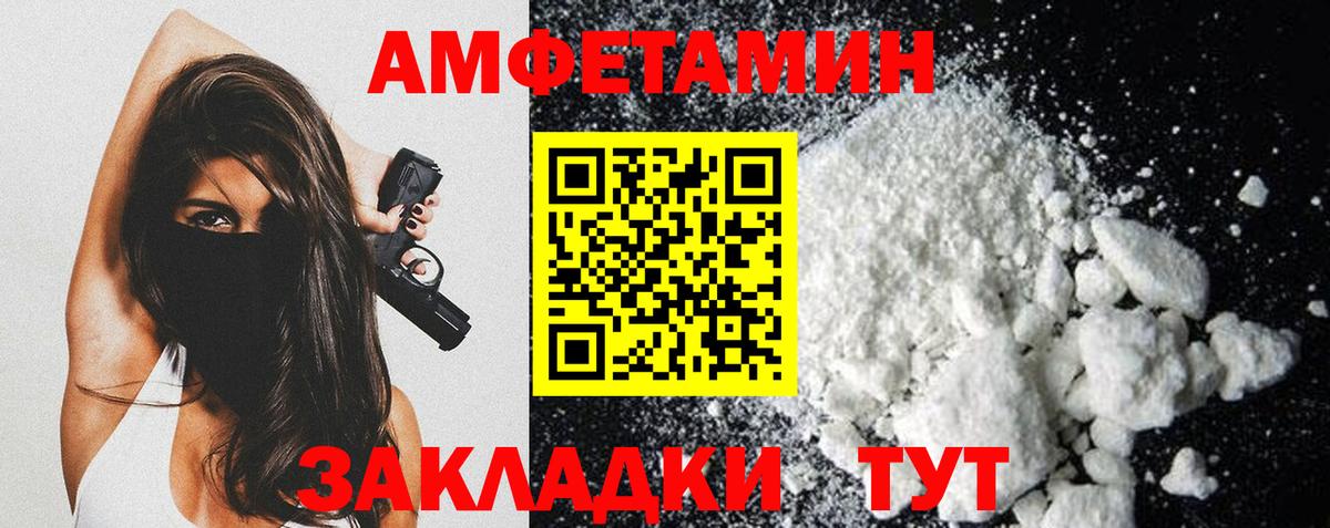 Красный Сулин  Метамфетамин  Вход с VPN  МЕТАМФЕТАМИН Декстрометамфетамин 99.9% 