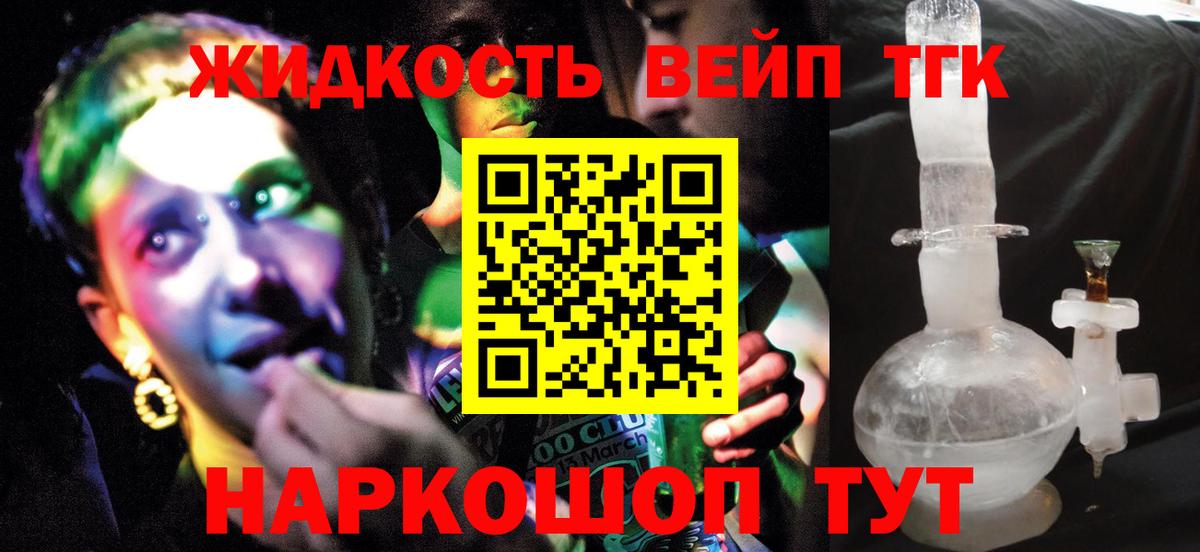 ТГК THC oil  сколько стоит  Красный Сулин  Вход с VPN 