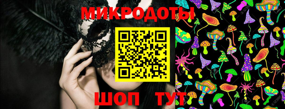 Псилоцибиновые грибы мухоморы Красный Сулин