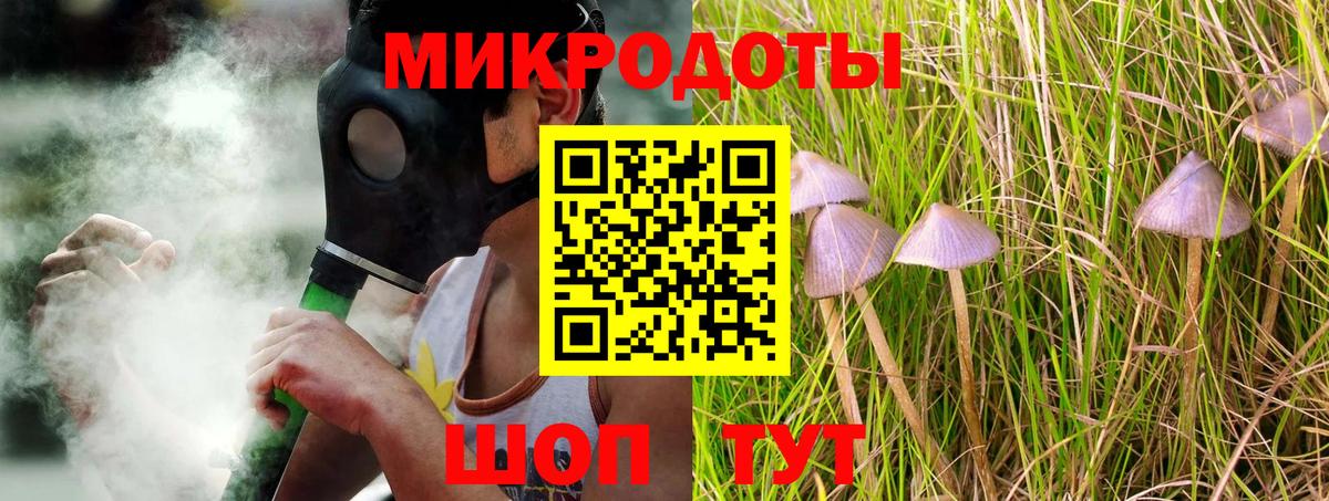 Галлюциногенные грибы ЛСД  Галлюциногенные грибы мухоморы  Вход с VPN  Красный Сулин 