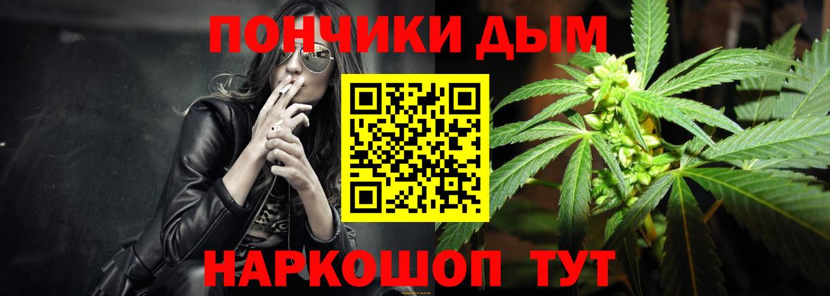 Каннабис THC 21%  Вход с VPN  Бошки Шишки OG Kush  Красный Сулин 
